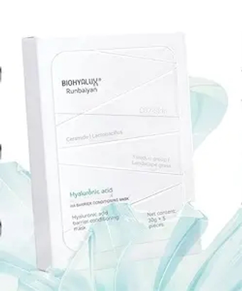 Biohyalux Hyaluronic acid barrier conditioning mask1PC 润百颜 Biohyalux 玻尿酸屏障调理面膜 白纱布面膜 创新四重屏障理论 密集调理 安抚敏肌 全球玻尿酸领导者华熙生物旗下品牌 美国FDA 欧盟CEP等四大国际认证 5片/盒 1盒装