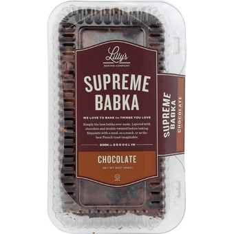 Cinnamon Babka, Handcrafted, Layered With Cinnamon,, 16unt (2)