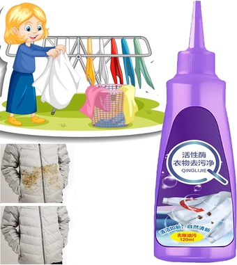 Urcstyle Laundry Stain Remover, Active Enzymes for Clothes Cleaning, Active Enzyme Laundry Stain Remover - White Shirt Guardian, Garment Stubborn Stain Cleaner Oil Remover (1 PCS,Purple)