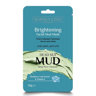 Dead Sea Facial Mud Masks - Fast-Absorbing, Hydrating Mud Facial Mask for Men & Women, Rich in Bearberry Leaf Extract, Vitamin E, Salt & Minerals for Normal, Dry and Oily Skin Type - 50g